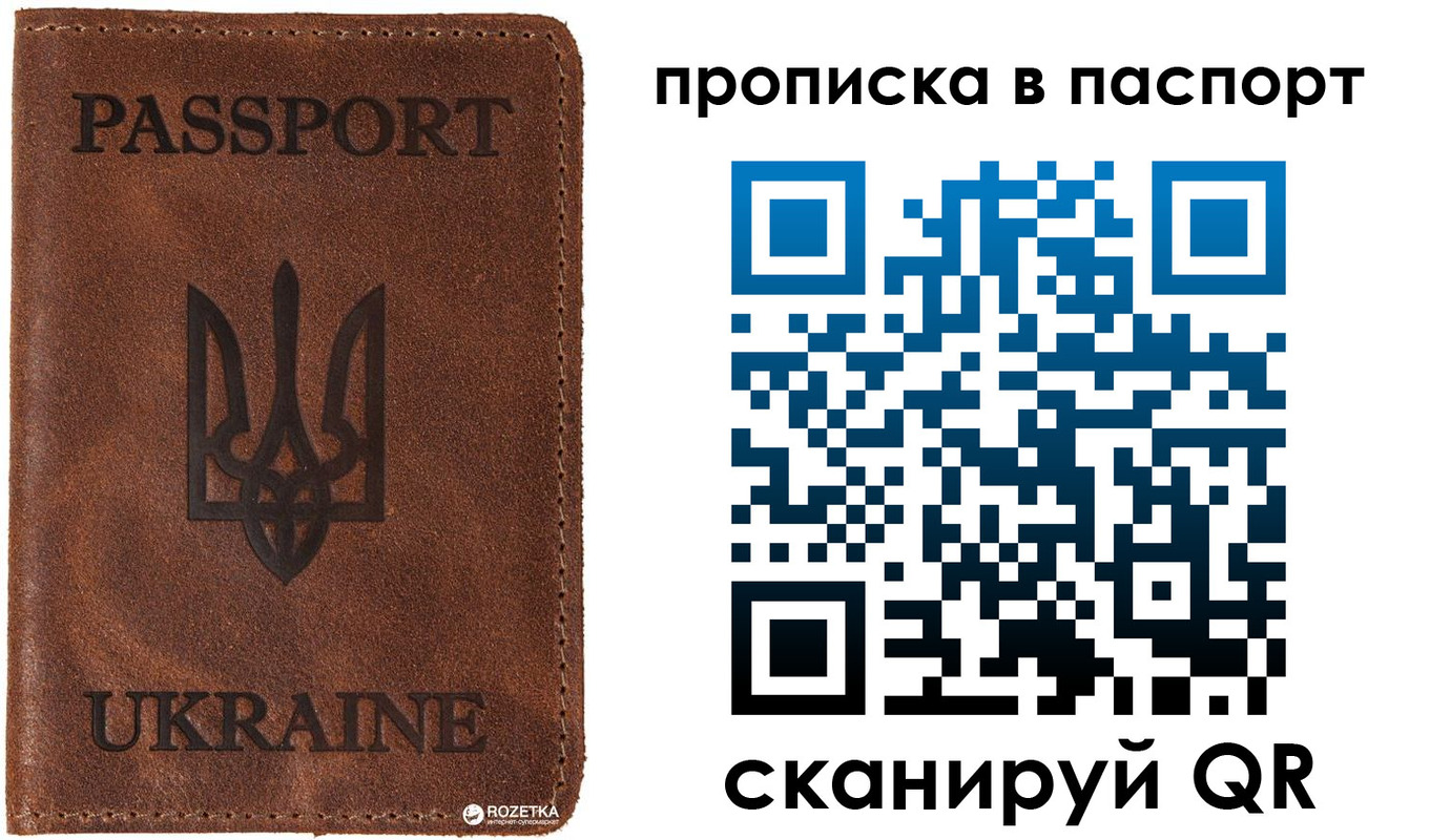 прописка для кредита в Волгореченске