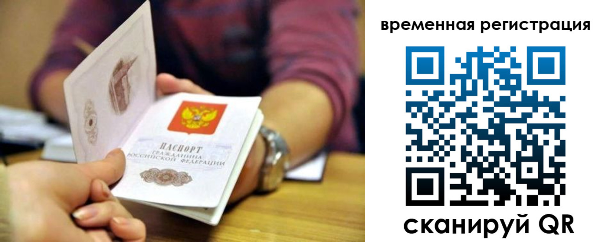 пропишу в квартире в Волгореченске