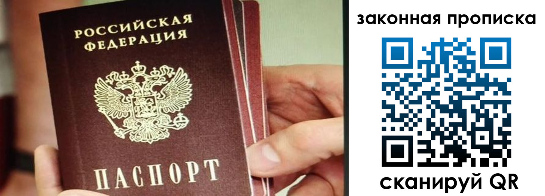 временная регистрация госуслуги в Волгореченске